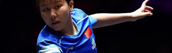 星空体育官网-WTT 澳门赛：陈幸同11-8 杜凯琹冲 8 强，王艺迪 2-3 迪亚兹意外出局