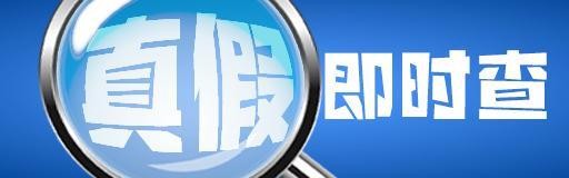 星空体育官网-“最快女护士”所属MCN发声辟谣！称与精英跑者无商业签约