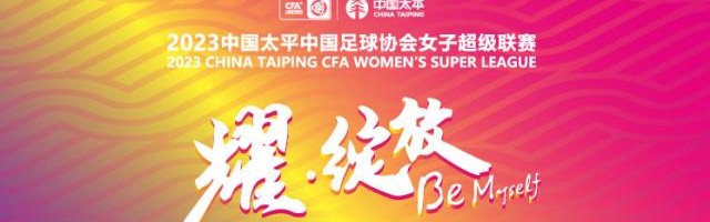 星空体育官网-严益唯：女足约战美国暴露一大隐患