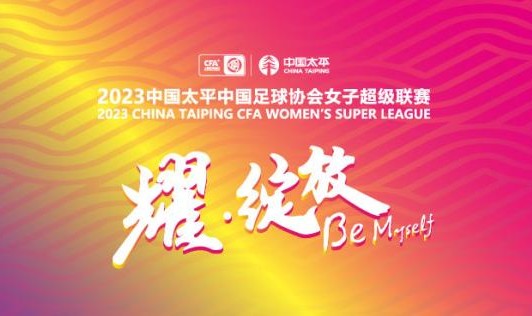 星空体育官网-严益唯：女足约战美国暴露一大隐患