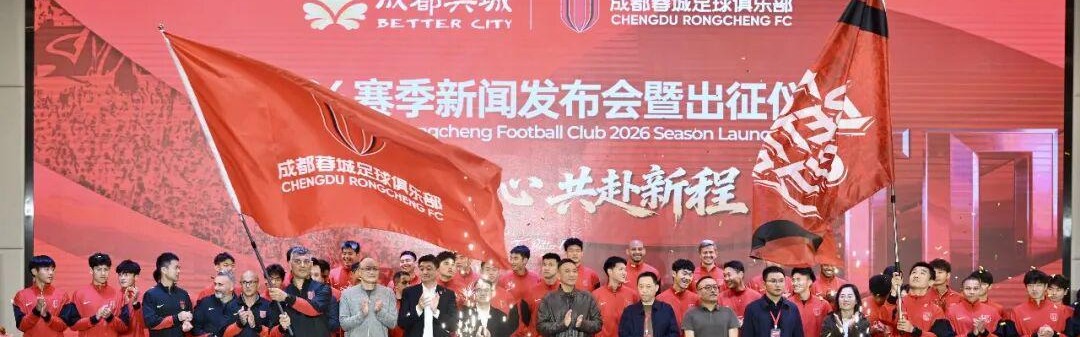 星空投注-中超没抢到票？来这里，还有球衣免费送