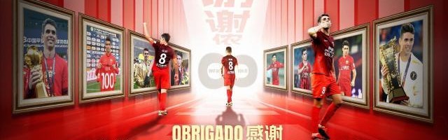 星空体育平台-金元时代最后一位大牌告别 曾经的中超有多疯狂？